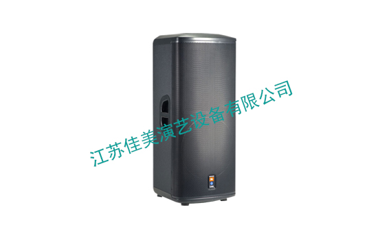 JBL PRX 535